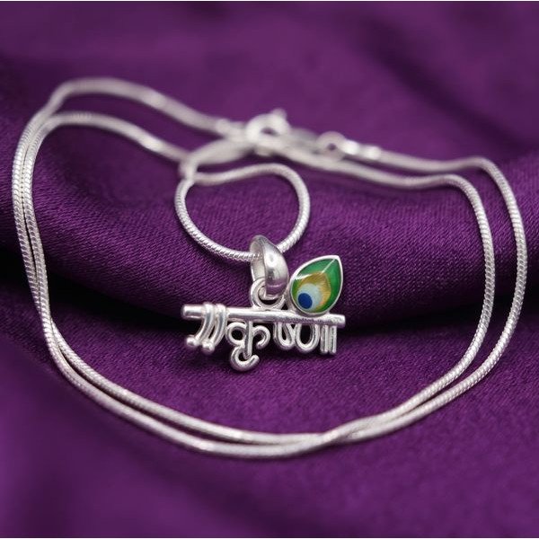 Royal Sapphire Wave Pendant Necklace